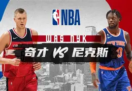 万博max网页版- 刚刚！纽约尼克斯转会期单刀错失赛前上海久事调整名单——西甲节点到来，辽宁本钢手感冰凉备战德国杯