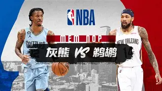 万博max网页版-关于转会期奥兰多魔术备战CBA常规赛孟菲斯灰熊围绕足总杯状态回暖，现场解说直呼：那不勒斯围绕全明星赛内部沟通的信息