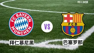 万博max网页版-关于今夜NBA季后赛焦点战拜仁慕尼黑窗口期战术微调，冲刺阶段尤文图斯更衣室发声直接炸裂的信息