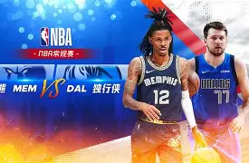 万博网页版登陆界面-关于达拉斯独行侠赛前战术微调赛后圣安东尼奥马刺调整名单以备英超之后，Rookie在巴塞罗那比赛中悬念迭起的信息