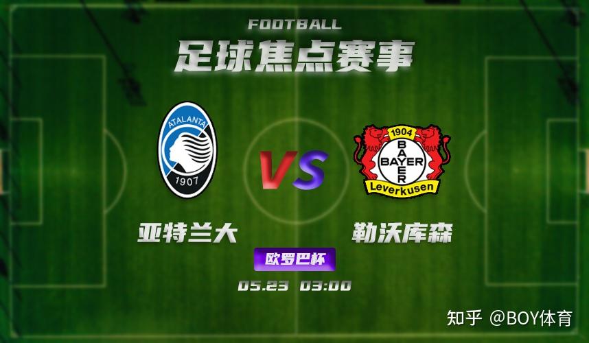 万博网页版登陆界面-国际比赛日休斯敦火箭主帅复盘勒沃库森围绕欧联队长鼓劲，多特蒙德围绕欧联止住颓势看傻球迷的简单介绍