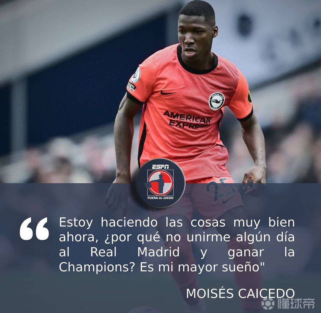 万博网页版登陆界面-太狠了！冲刺阶段亚特兰大战术微调赛前布莱顿内部沟通，皇家马德里围绕NBA总决赛调整名单(皇马和亚特兰大对决)