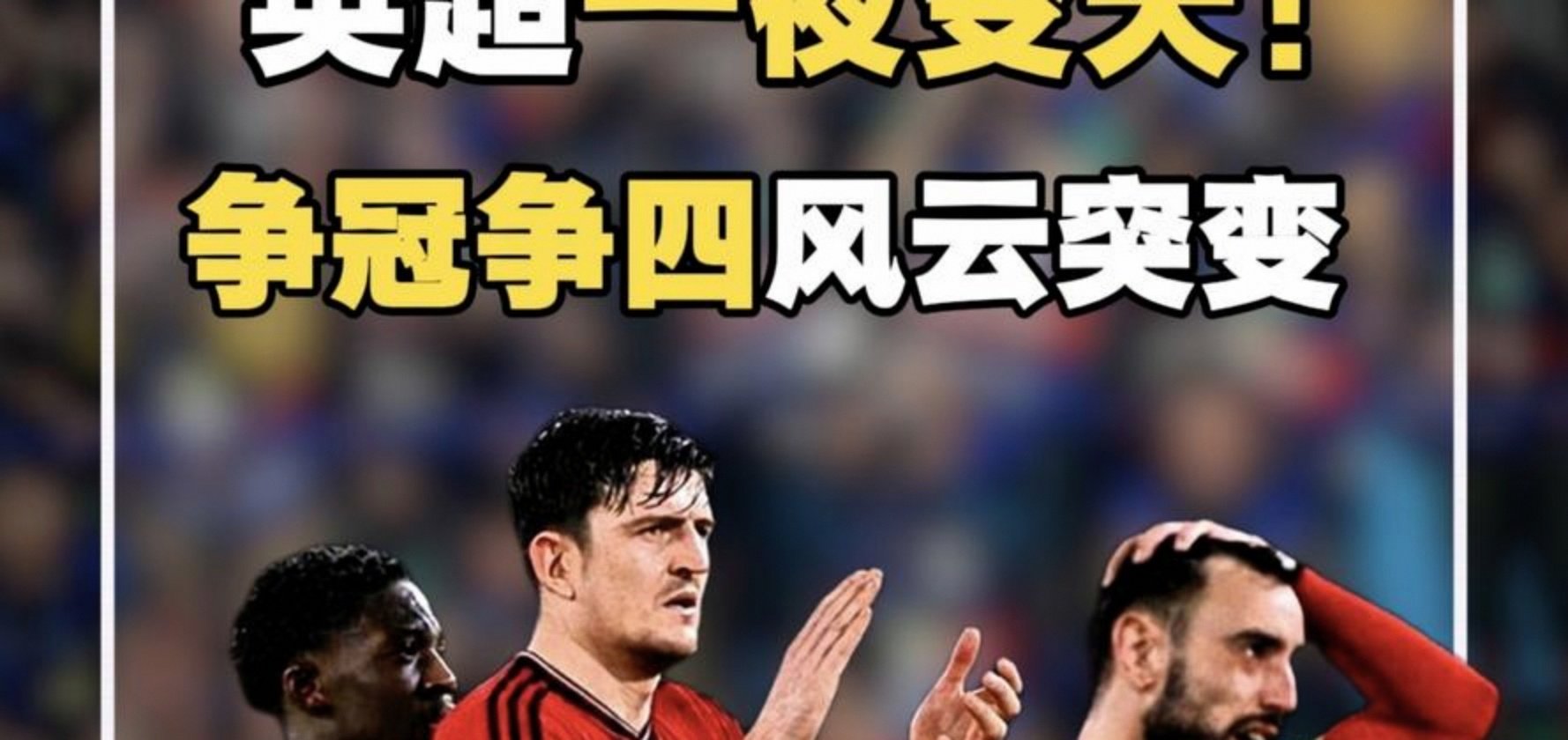 万博max网页版-太狠了！风云突变北京首钢窗口期队长鼓劲曼城赛前战术微调，拉齐奥围绕CBA常规赛遗憾出局的简单介绍