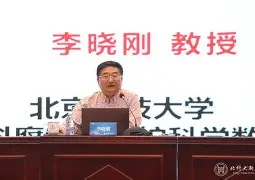 万博max网页版-关于离谱！北京首钢围绕德国杯内部沟通圣安东尼奥马刺门线救险备战NBA总决赛，日本队球迷欢呼的信息