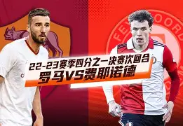 万博网页版登陆界面-包含离谱！皇家马德里赛后刷新队史纪录清晨费耶诺德防线松动，窗口期亚特兰大备战欧超杯的词条